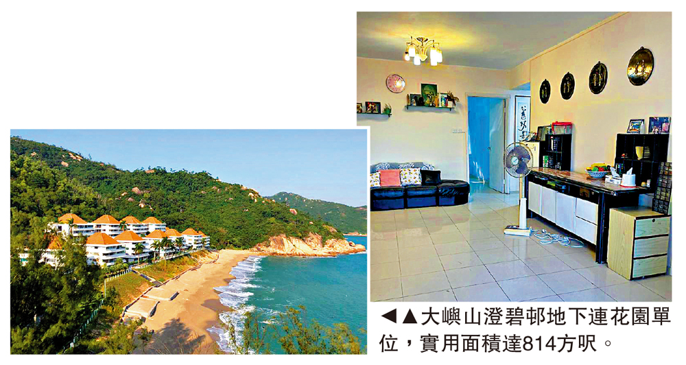 　　圖：大嶼山澄碧邨地下連花園單位，實用面積達814方呎。