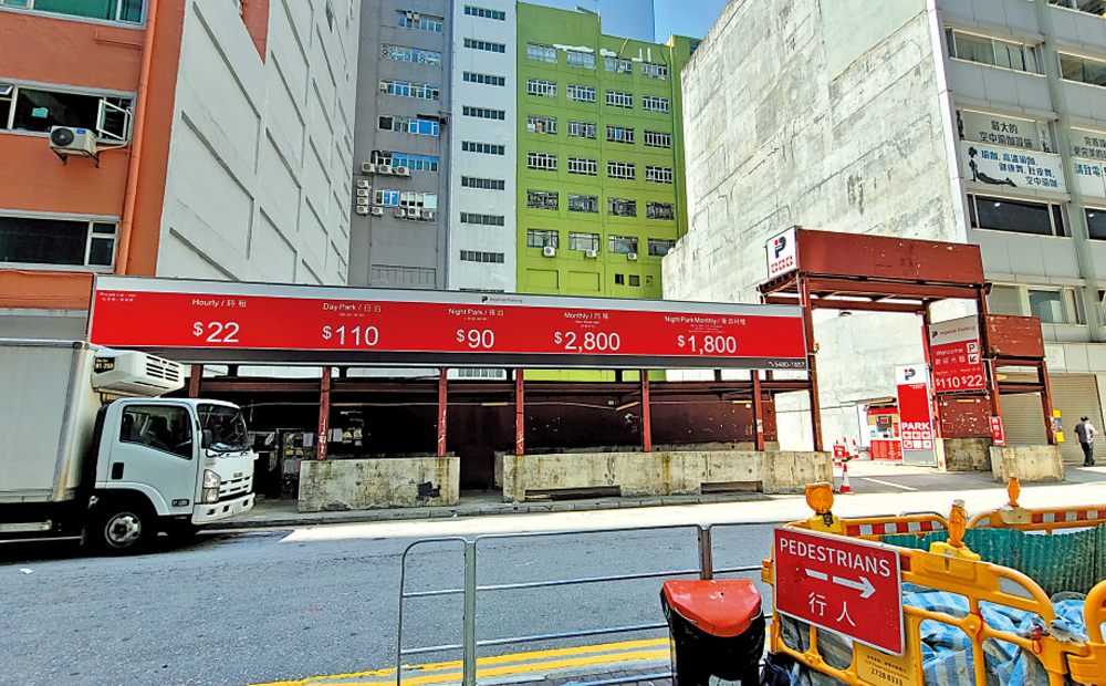 　　圖：荃灣灰窰角街46至48號工廈地盤現為停車場。