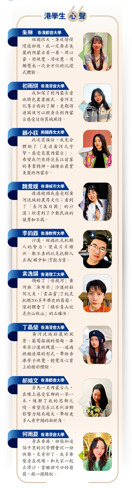 　　圖：港學生心聲