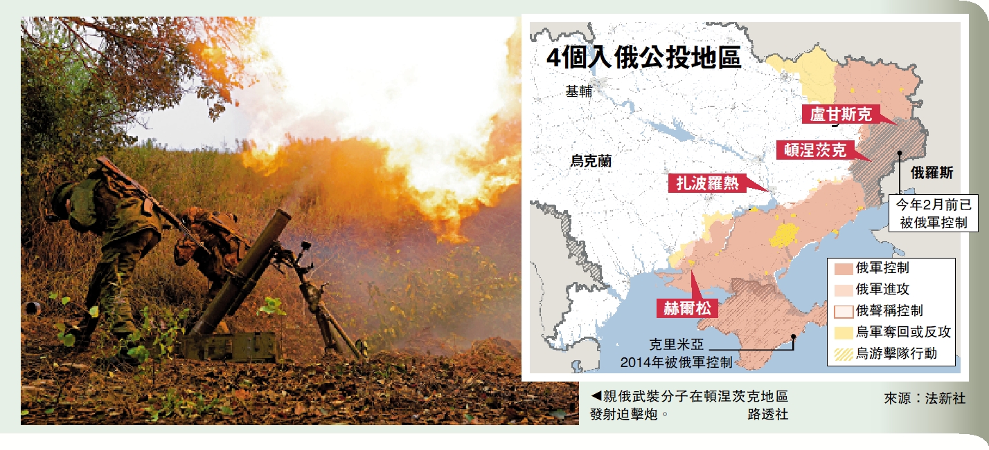 　　圖：親俄武裝分子在頓涅茨克地區發射迫擊炮。/路透社