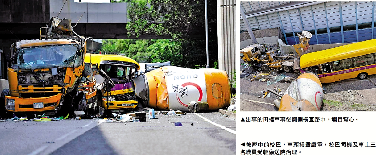 　　左圖：被壓中的校巴，車頭損毀嚴重，校巴司機及車上三名職員受輕傷送院治理。