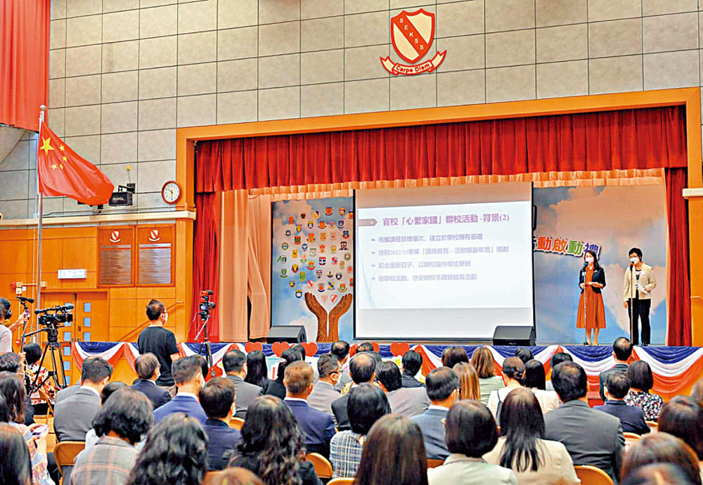 　　圖：65間官校推出系列「心繫家國」聯校活動，培養學生國家觀念。