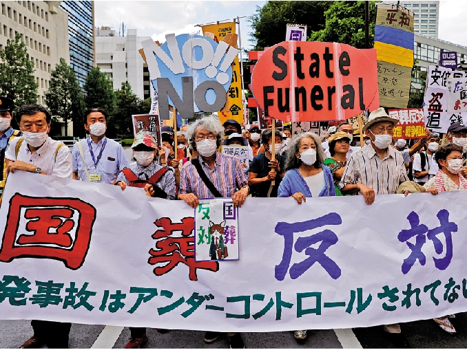 　　圖：日本民眾27日在東京示威，反對為安倍舉行國葬。\路透社