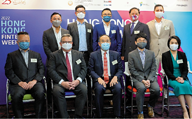 　　圖：投資推廣署發布香港金融科技周2022活動詳情，活動將於10月31日至11月4日以實體及線上形式舉行。圖為財經事務及庫務局局長許正宇（前排中）與出席嘉賓合照。\中新社