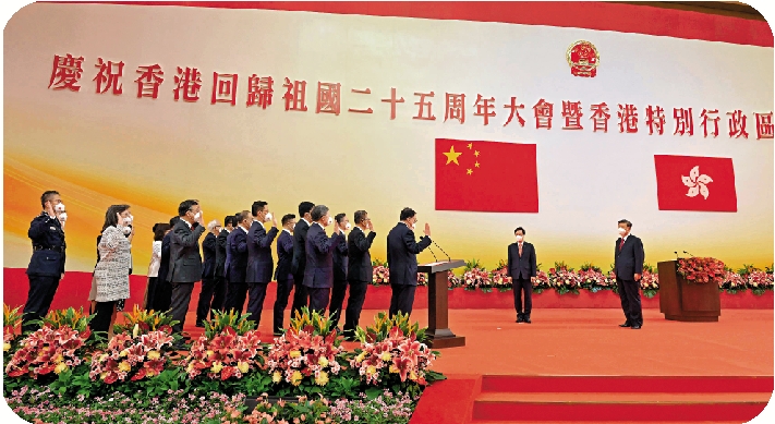 　　圖：在香港回歸祖國25周年大會上，習近平總書記深刻總結了「一國兩制」實踐規律和歷史經驗，一錘定音：「『一國兩制』這樣的好制度，沒有任何理由改變，必須長期堅持！」