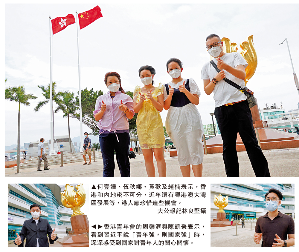 上圖：何壹姍、伍秋娜、黃歡及趙楠表示，香港和內地密不可分，近年還有粵港澳大灣區發展等，港人應珍惜這些機會。\大公報記者林良堅攝；下圖：香港青年會的周檗洭與陳凱榮表示，看到習近平說「青年強，則國家強」時，深深感受到國家對青年人的關心關懷。