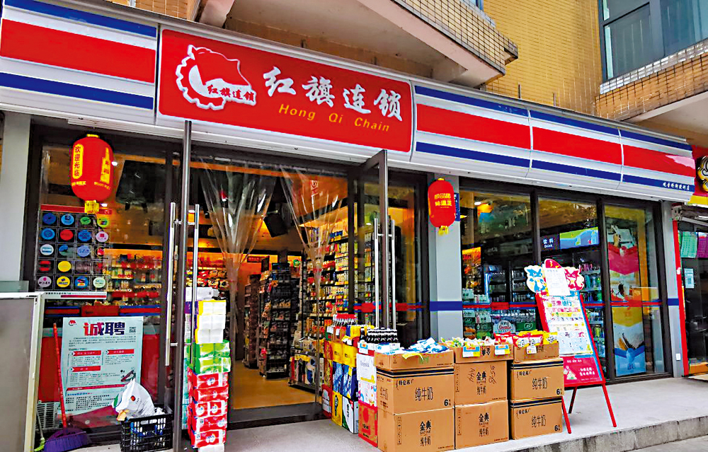 　　圖：紅旗連鎖在成都地區的龍頭地位穩固，形成以成都為中心向四川全省擴張的發展勢頭。