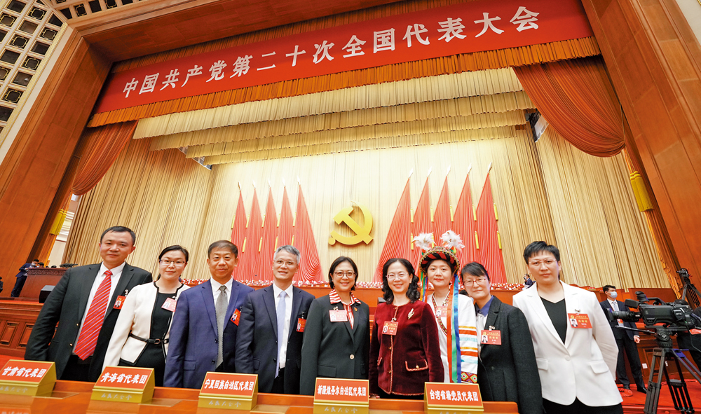 　　圖：中國共產黨第二十次全國代表大會16日在北京人民大會堂開幕，出席會議的台灣省籍黨員代表團部分代表會後合影。\中新社