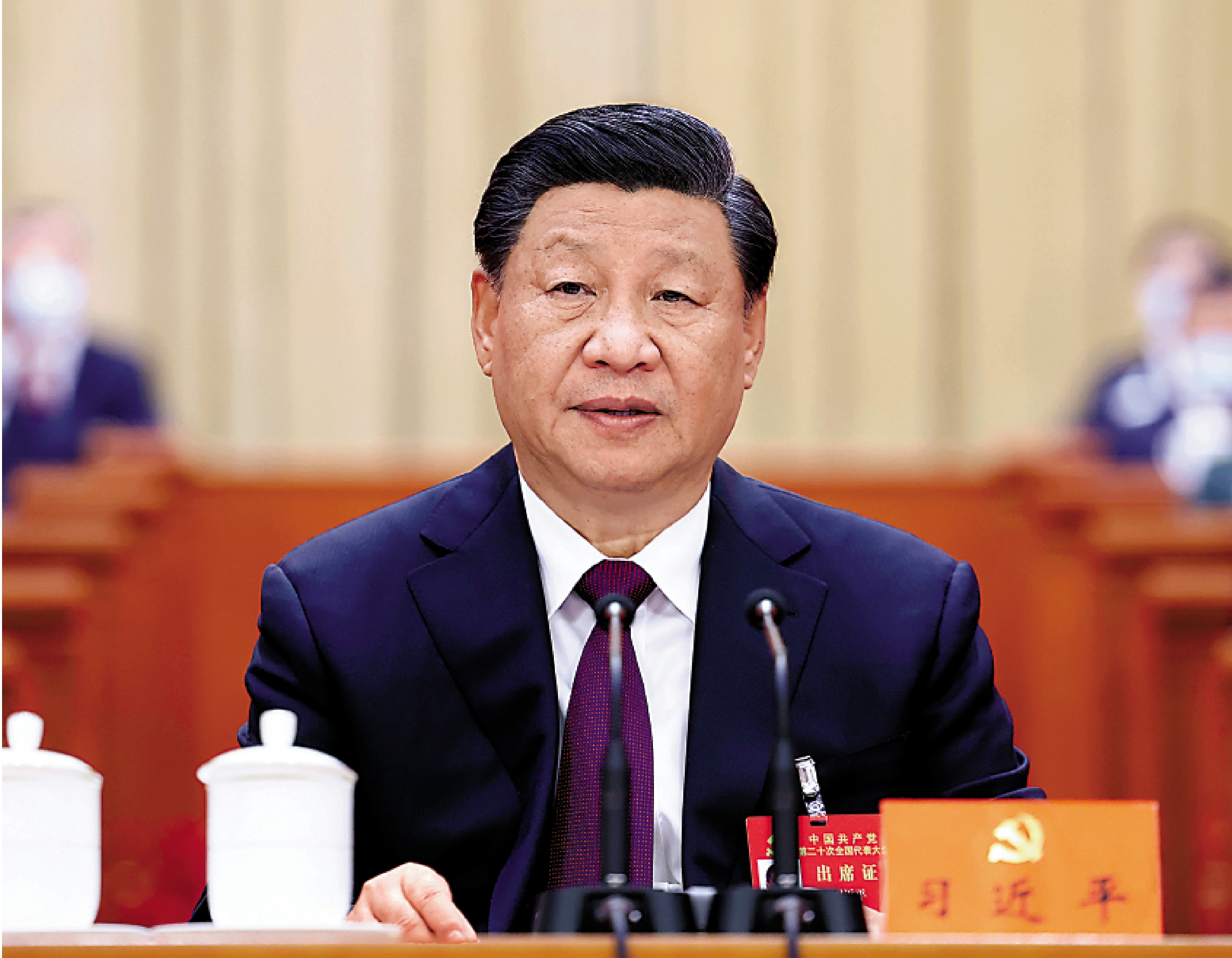　　圖：10月22日，中國共產黨第二十次全國代表大會在北京人民大會堂勝利閉幕。習近平同志主持大會。\新華社