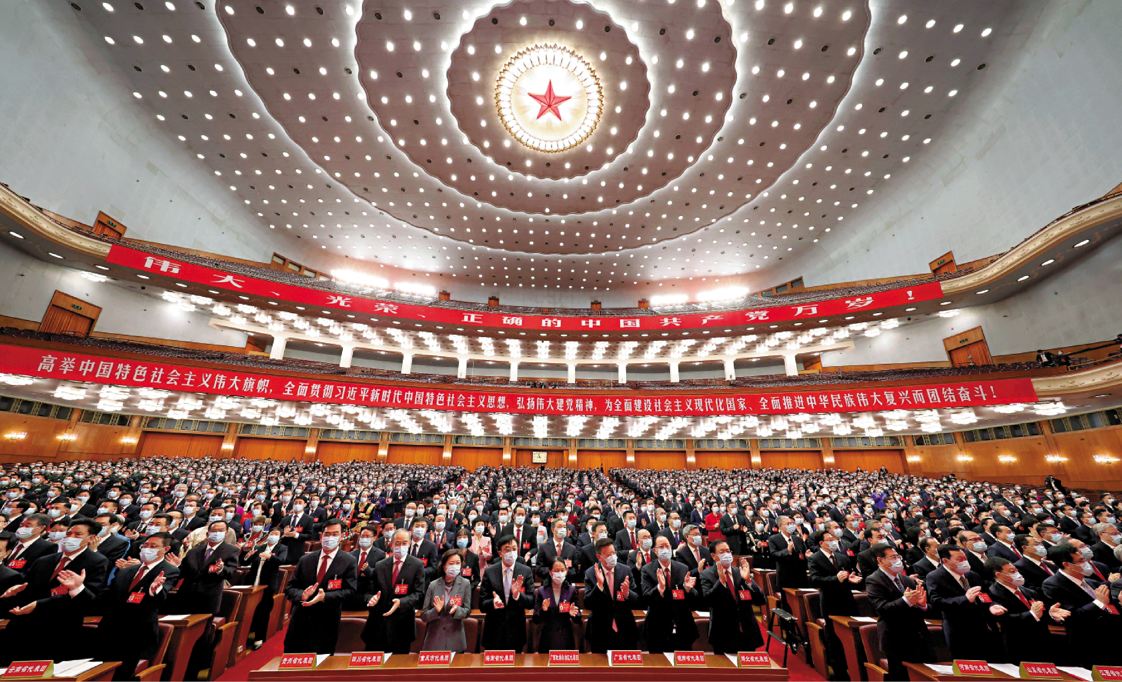 　　圖：10月22日，中國共產黨第二十次全國代表大會閉幕會在北京人民大會堂舉行。\新華社