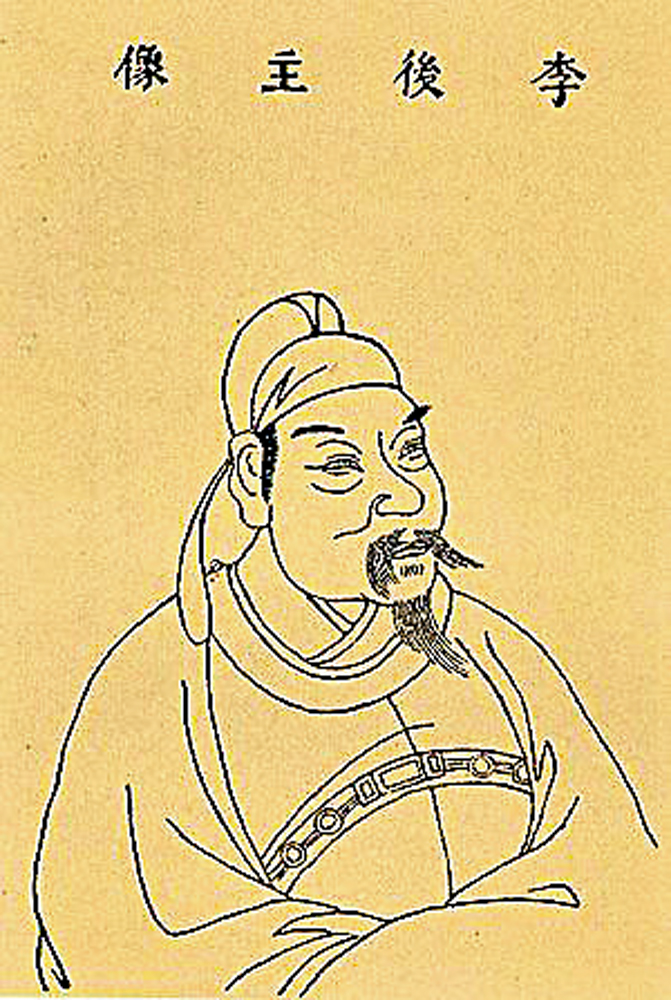 圖:李煜現傳世的有四十餘首詞,一般都以南唐亡國為分水嶺而將李煜詞分前期和後期。