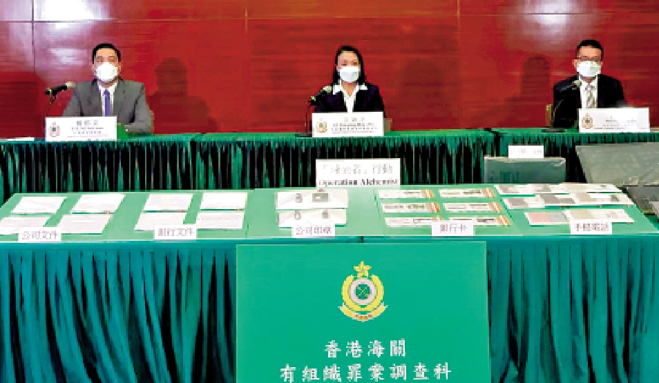 　　圖：海關偵破一宗涉及變賣黃金及鈀金等貴金屬的懷疑洗黑錢案件，涉款約35億元。