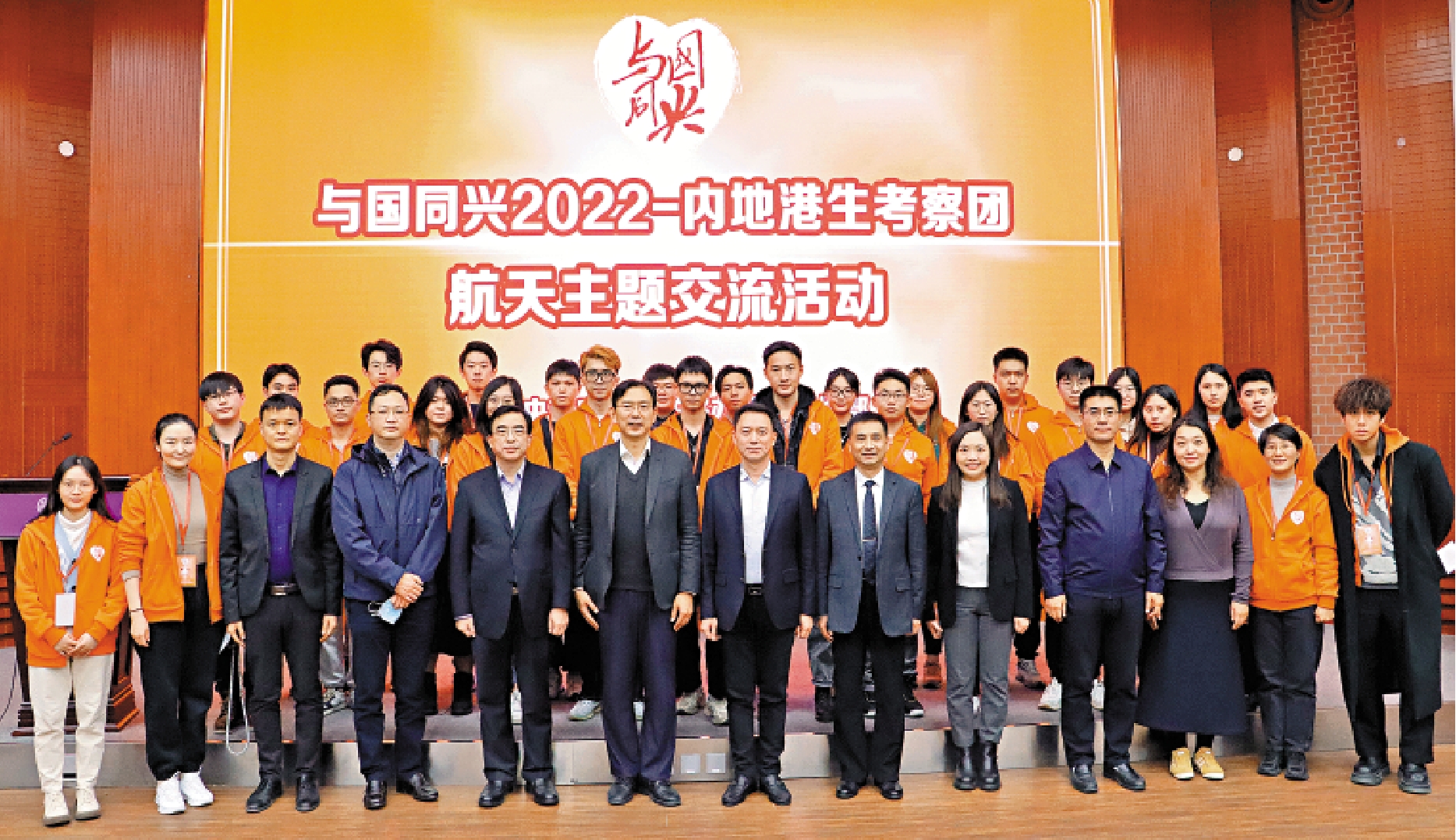 　　圖：航天主題交流活動是「與國同興2022——內地港生考察團」的重要行程之一，由香港中聯辦北京聯絡部、中國宇航學會、清華大學共同舉辦。/受訪者供圖