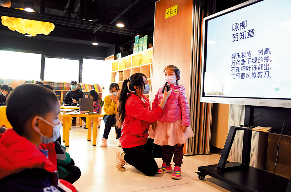 　　圖：在北京外研書店東升科技園店，一名小朋友（右一）在活動中背誦古詩。\新華社