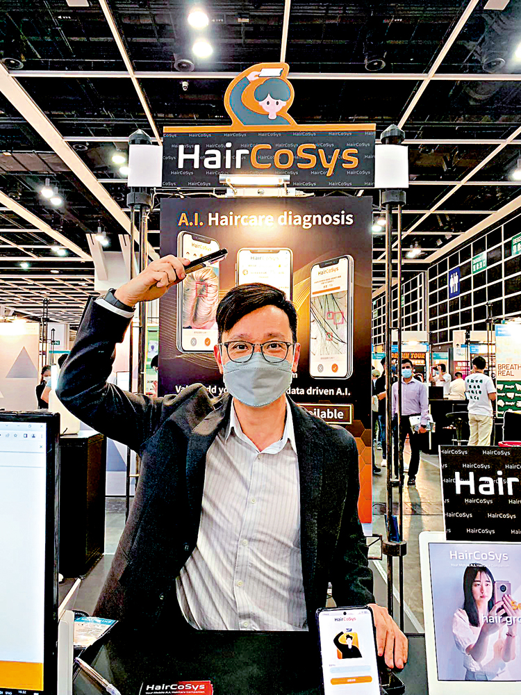 　　圖：黃浩然希望用軟件幫助大家關心頭髮健康。