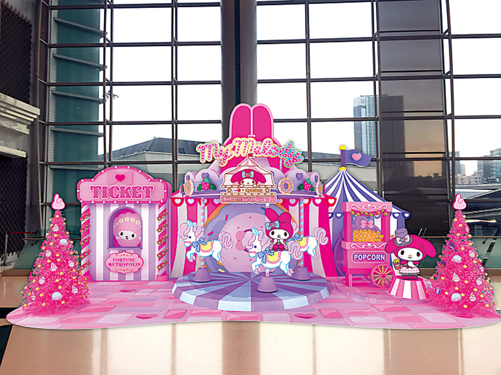 　　圖：夢幻旋轉木馬樂園。