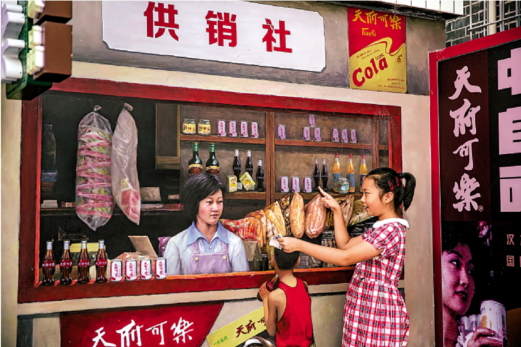 　　圖：有學者認為，現在的供銷社相當於村民的自助組織，為農民科學種植提供產銷服務等。