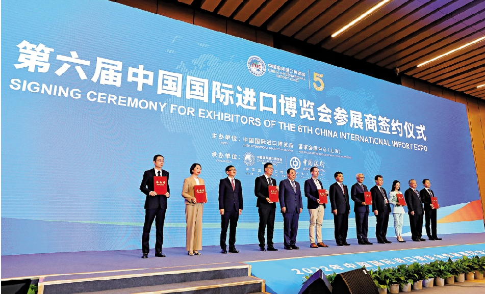 　　圖：11月6日，2022年中國國際進口博覽會參展商聯盟大會在上海舉行。這是在大會期間進行的第六屆進博會參展商簽約儀式。/新華社