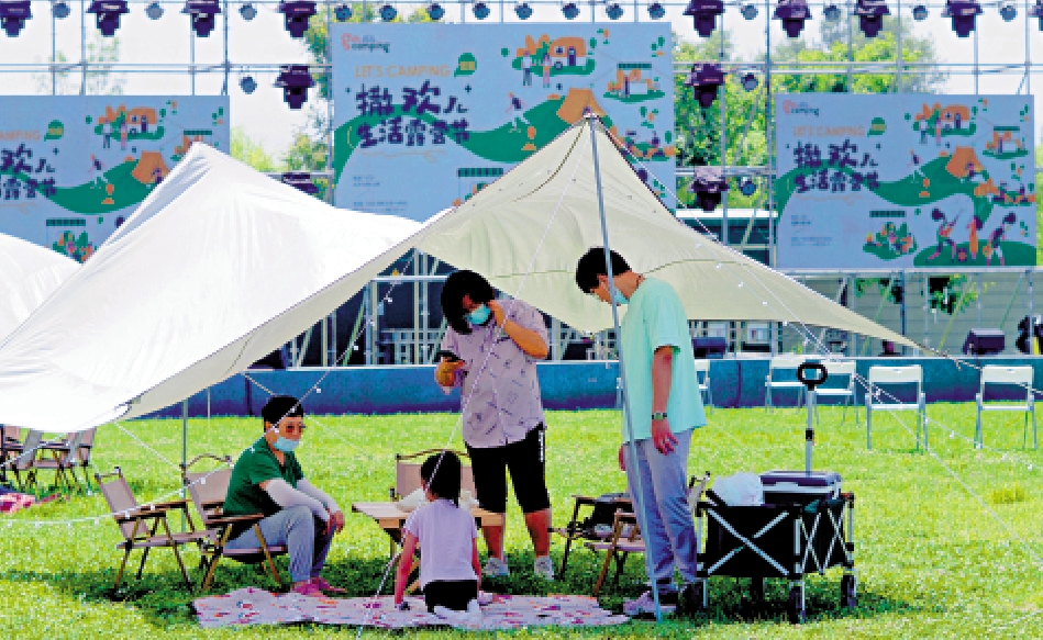 　　圖：市民來到北京世園公園露營度周末。\中新社