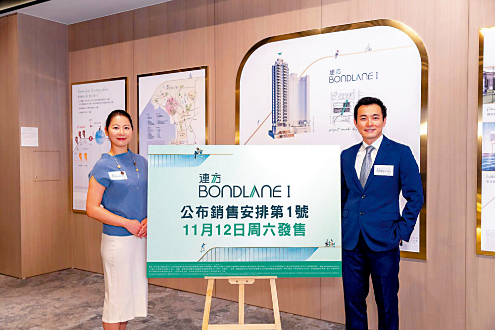 　　圖：萬科香港執行董事兼副總經理周銘禧（右）及萬科香港市場營銷與客戶關係部副總裁劉淑貞（左）宣布連方Ⅰ將於周六首度開售。