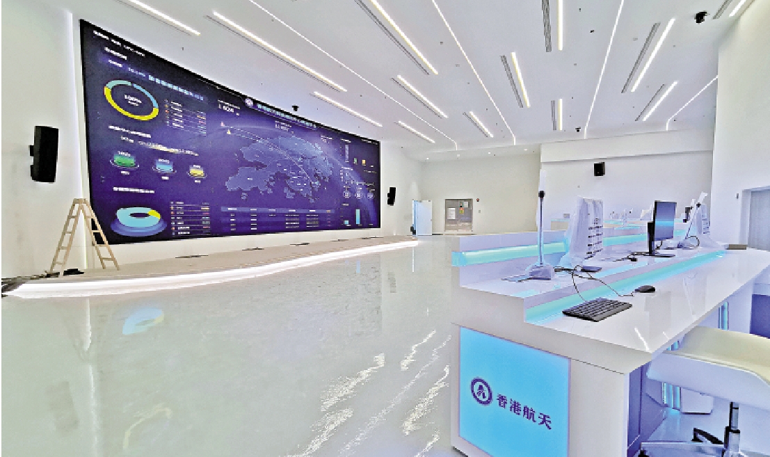 　　圖：設立在將軍澳先進製造業中心的香港航天科技測運控中心。\受訪者供圖