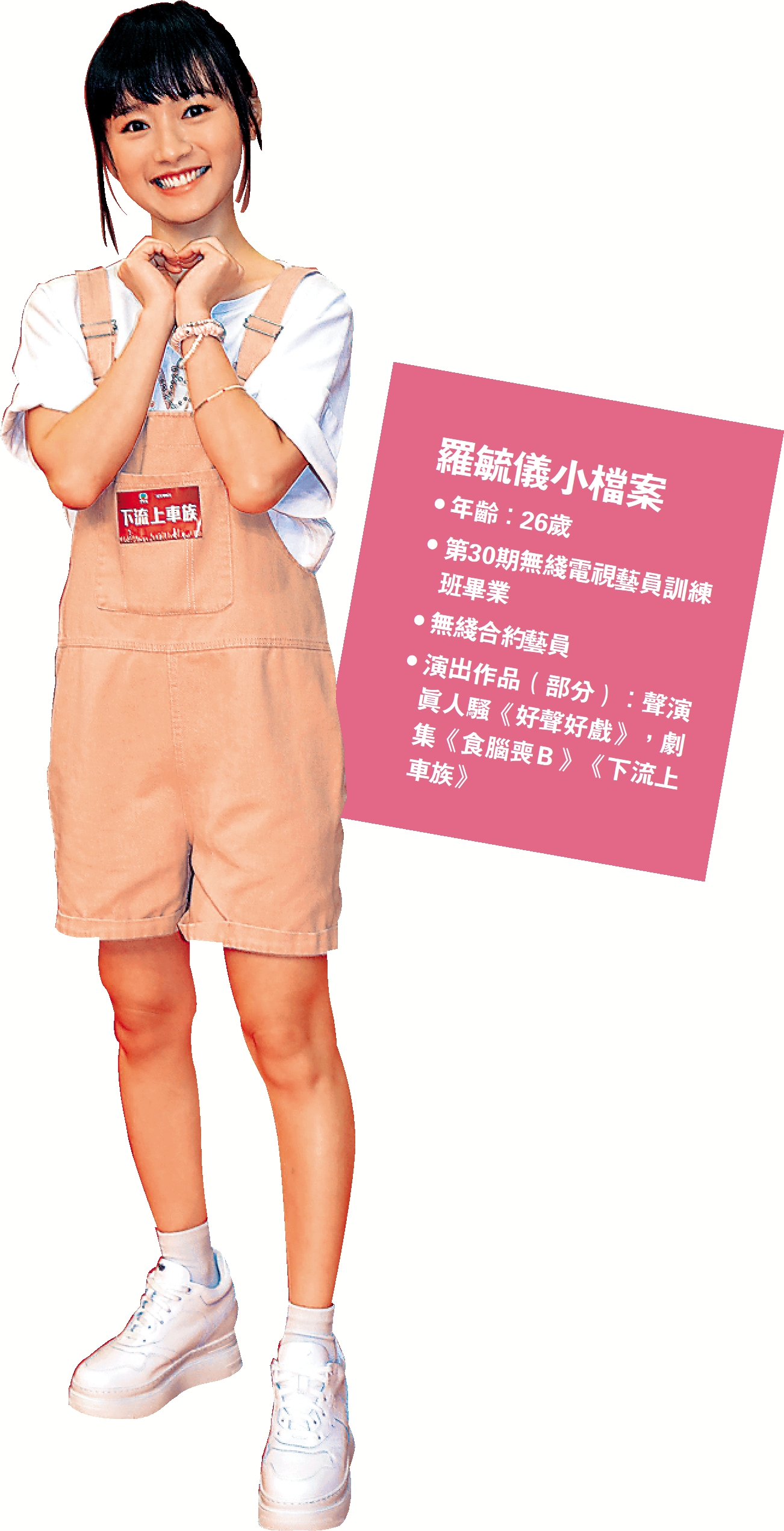 　　圖：羅毓儀希望拓寬戲路。