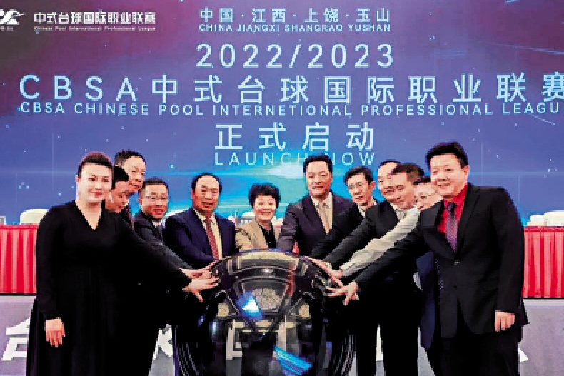 　　圖：中式桌球國際職業聯賽開幕儀式。
