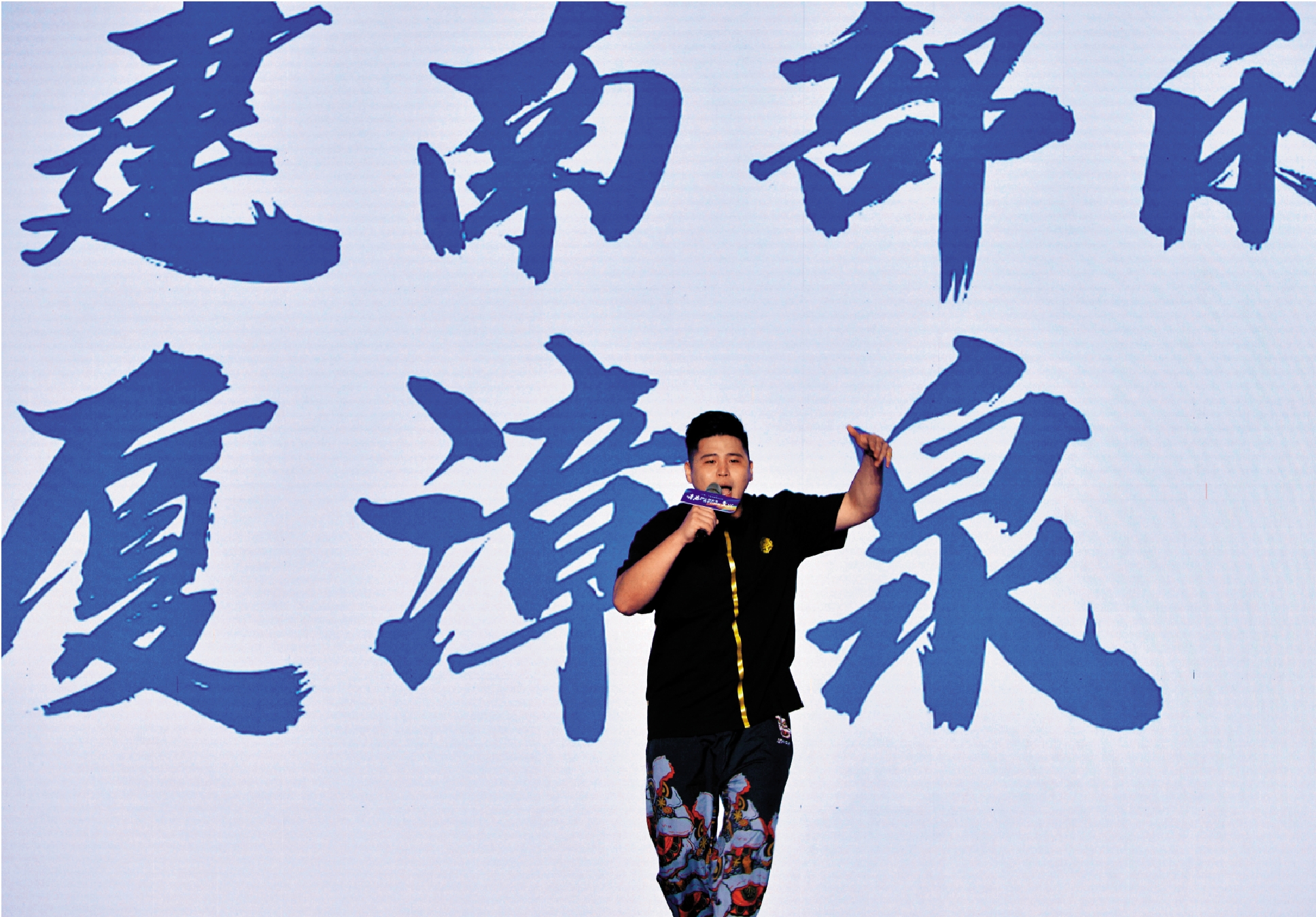圖:華僑大學法學院台生、閩南話說唱樂團「閩男本色」主理人陳柏源早前在海峽論壇上獻唱他創作的新歌《閩男本色》。\中新社
