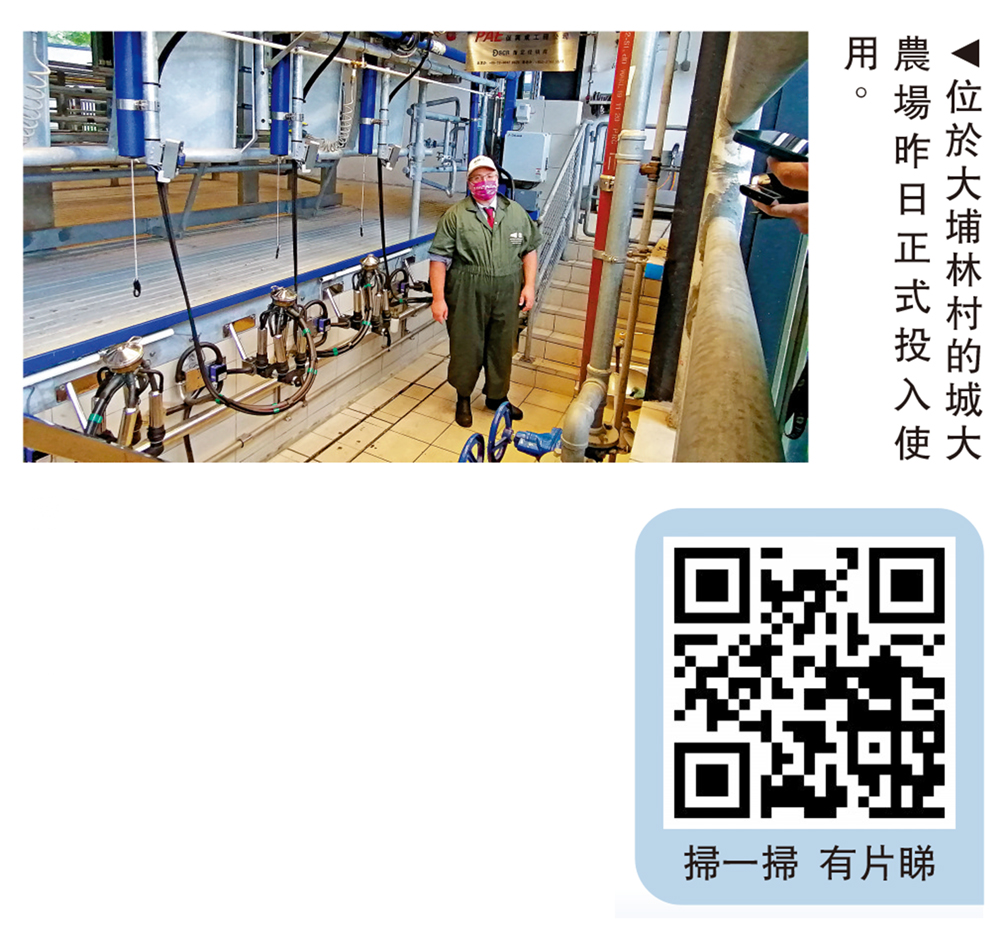 　　圖：位於大埔林村的城大農場昨日正式投入使用。