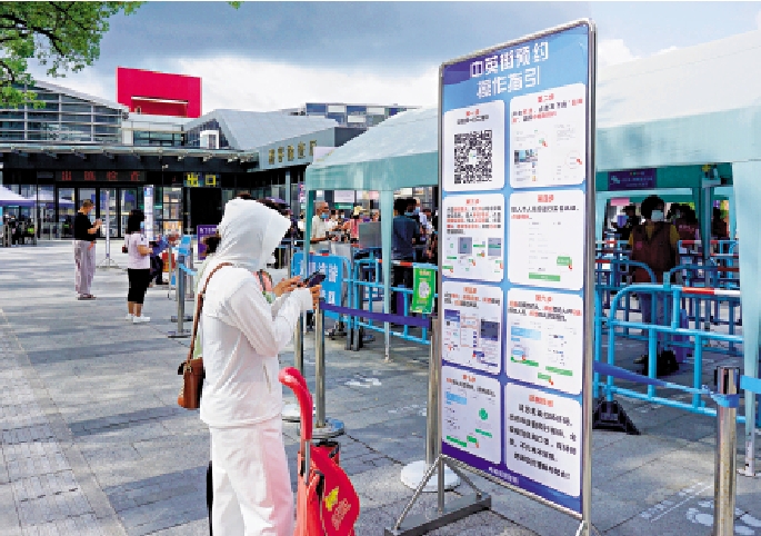 　　圖：深圳市民按照指引，提前預約進入中英街。\大公報記者郭若溪攝