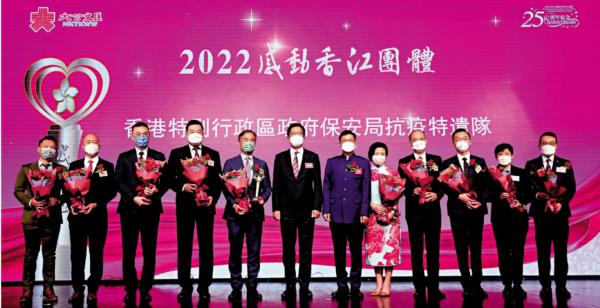 　　圖：香港特區政府保安局抗疫特遣隊在第五波疫情爆發時，兩周時間組織了約四千人，支援抗疫，感動全港。