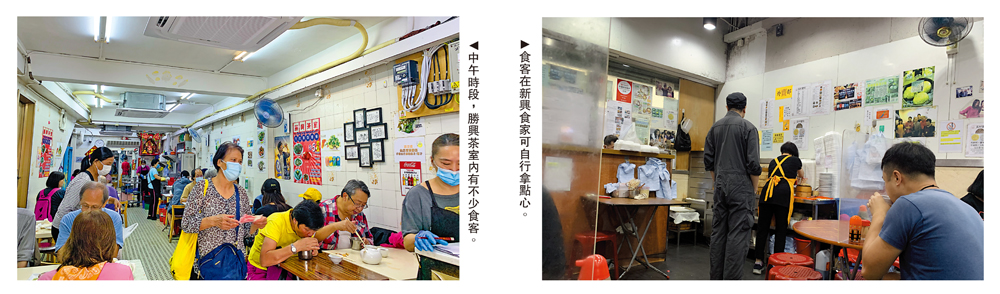 　　左圖：中午時段，勝興茶室內有不少食客。右圖：食客在新興食家可自行拿點心。