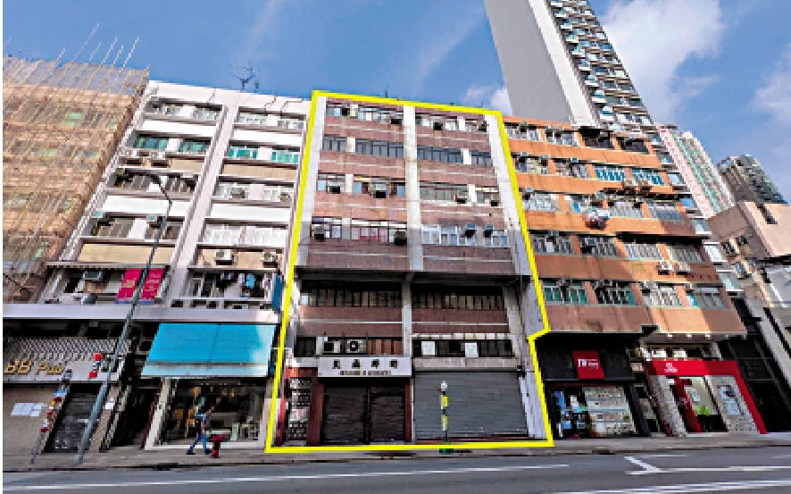 　　圖：九龍城聯合道舊樓（有黃圈建築）以招標方式出售，估值約2億。