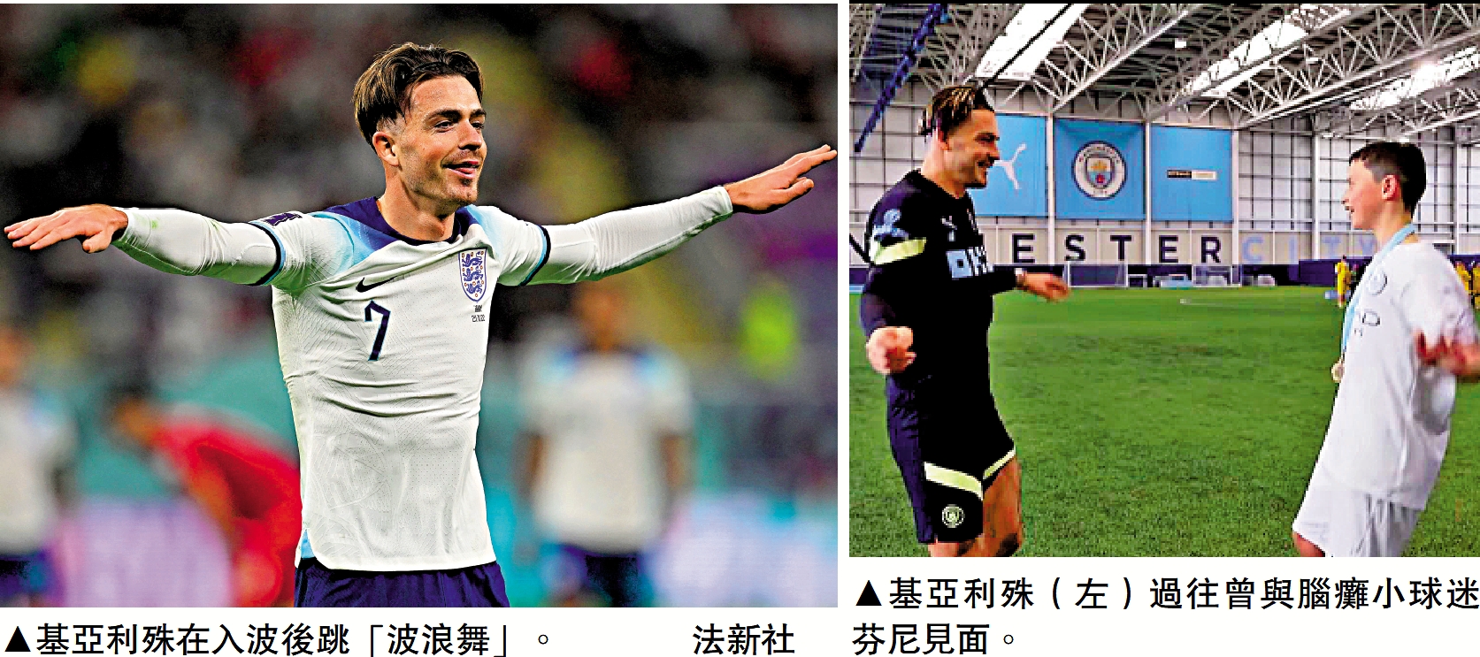 　　圖：基亞利殊在入波後跳「波浪舞」。\法新社