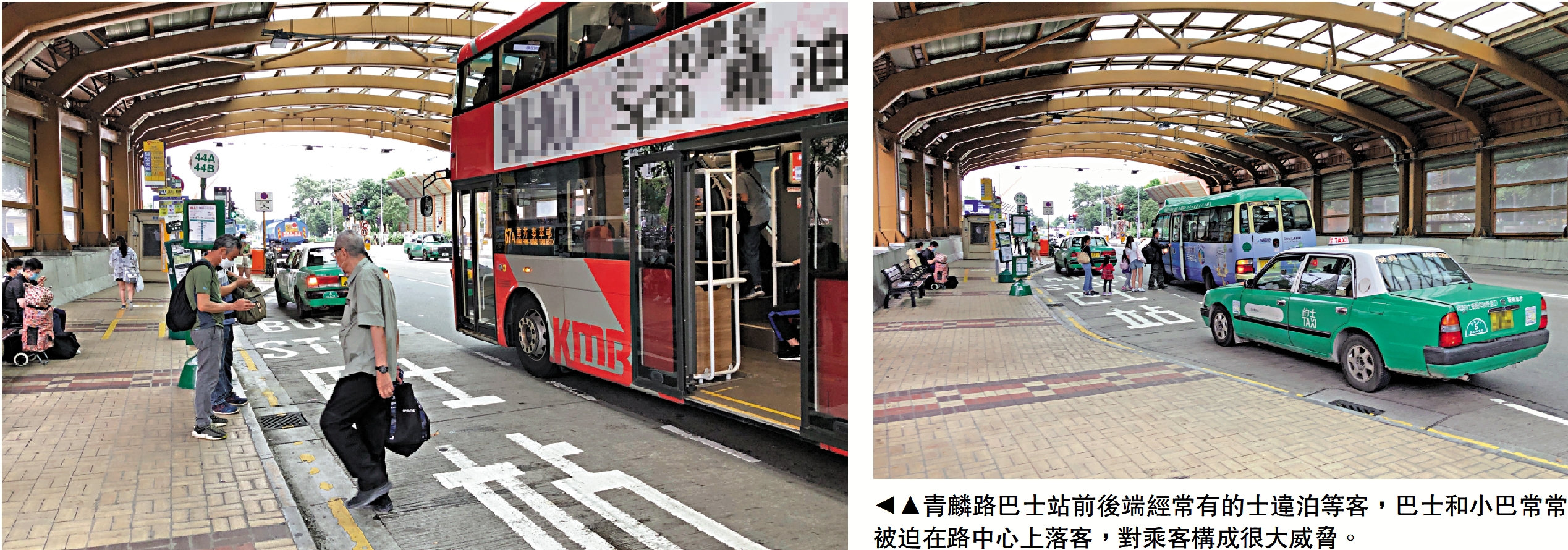 圖:青麟路巴士站前後端經常有的士違泊等客,巴士和小巴常常被迫在路中心上落客,對乘客構成很大威脅。