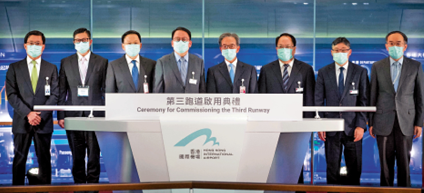 　　圖：香港國際機場第三跑道正式啟用。政務司司長陳國基、中聯辦副主任尹宗華一眾嘉賓出席典禮儀式。