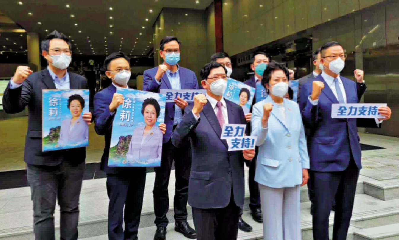 　　圖：九龍社團聯會理事長徐莉昨日在全國政協委員施榮懷及容永祺等人陪同下，報名參選。