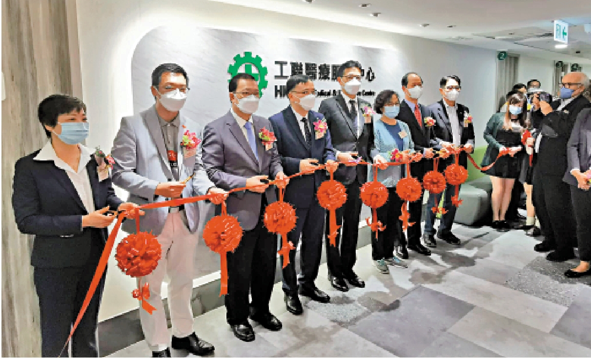 　　圖：工聯會灣仔醫療服務中心昨天開幕，工友就診就更方便。