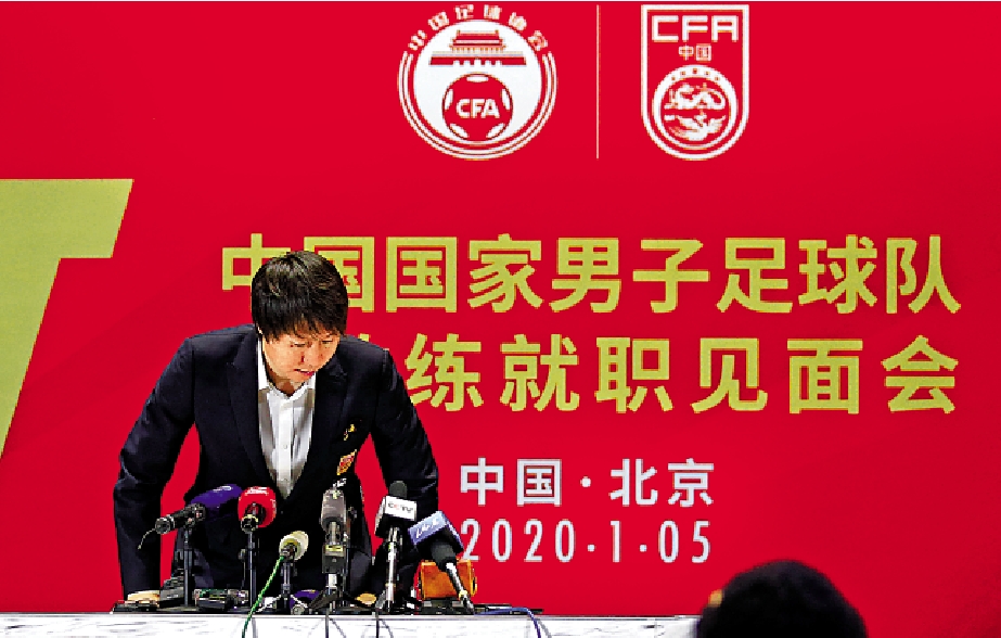 　　圖：中國國家男子足球隊原主教練李鐵被查。圖為2020年李鐵出席中國隊主教練就職見面會。/資料圖片