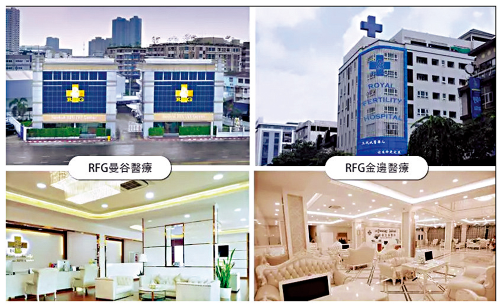 　　圖：宣傳圖片中，神州中泰在柬埔寨的合作機構「柬埔寨皇家生殖遺傳醫院」以一流環境作招徠。