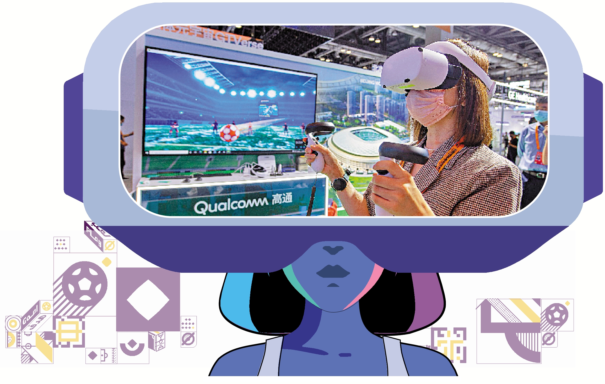 　　圖：VR眼鏡讓人們沉浸式體驗足球帶來的樂趣。圖為2022中國國際服務貿易交易會，觀眾戴上VR眼鏡玩足球遊戲。