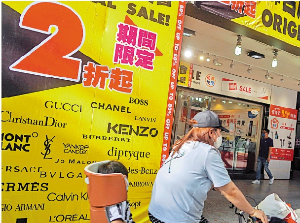 圖:台北市中山區商圈店面因經濟不景轉做短期出租。\中央社