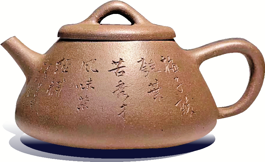 圖:楊海波收藏的清代嘉慶時期的曼生石瓢壺。