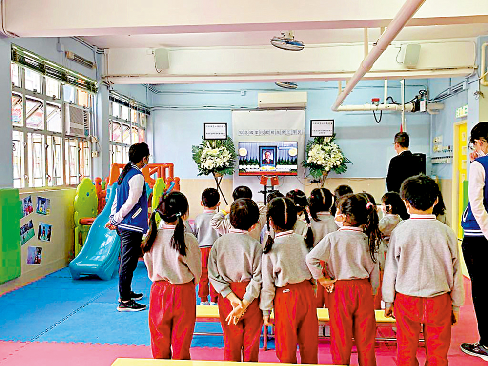 　　圖：西區婦女福利會幼稚園的師生昨日在校內觀看追悼大會直播。