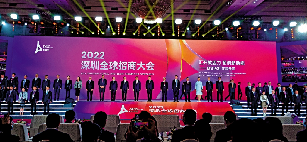 　　圖：2022深圳全球招商大會洽談簽約項目315個，投資額達8790億元人民幣。\大公報記者毛麗娟攝