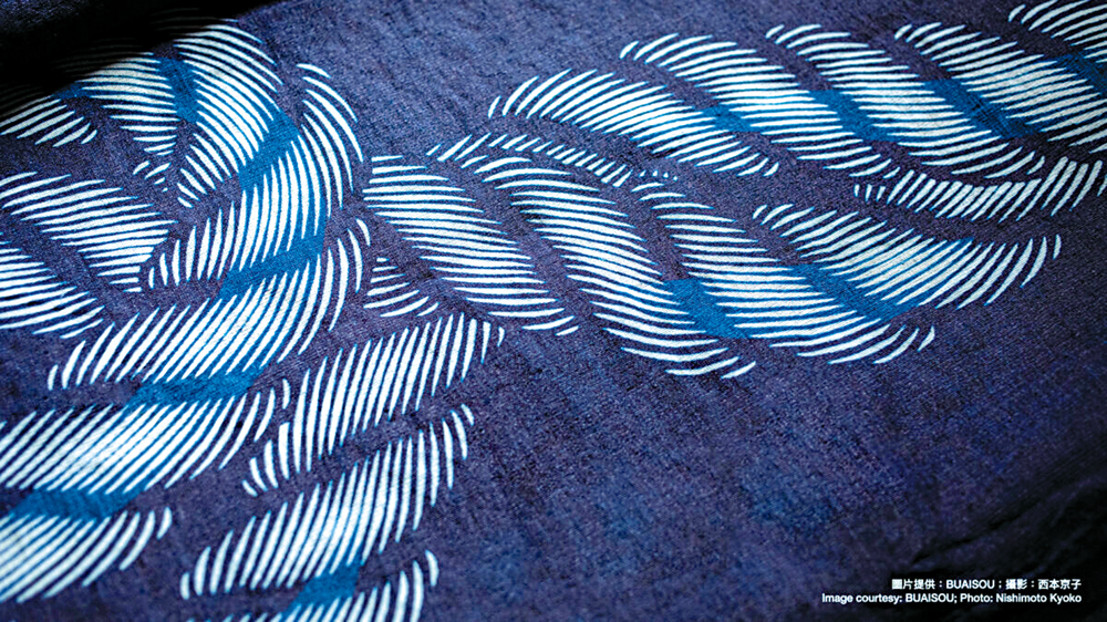 　　圖：南豐紗廠推出全新季度展覽「青出於藍：BUAISOU之日本天然藍染工作」。\主辦方供圖