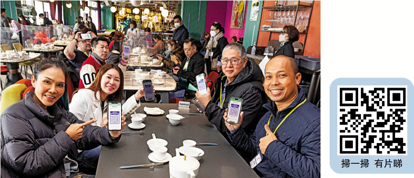 　　圖：旅發局舉辦東南亞大型旅遊業界考察團，接待60名左右東南亞五國的旅遊業界代表。考察團成員午餐時出示針卡紀錄，稱讚方便好用。