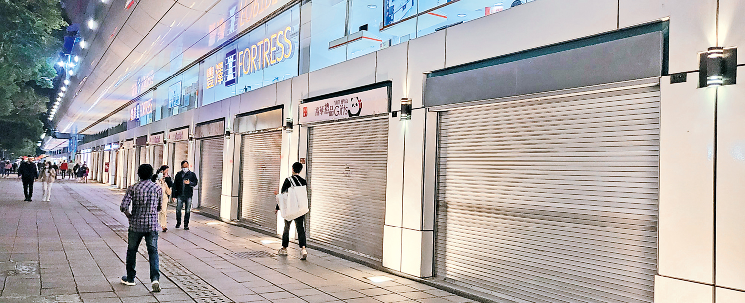 　　圖：過往是遊客購物旺點的栢麗購物大道，現時有不少吉舖。