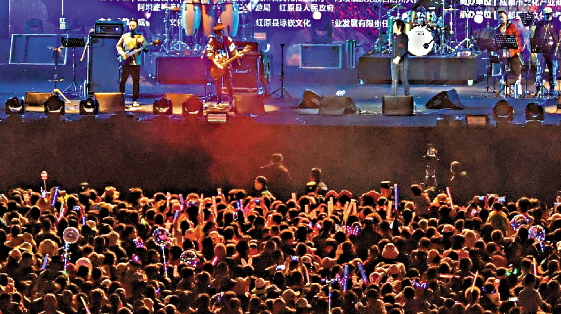 　　圖：大陸娛樂文化越來越多元化，深受兩岸民眾喜愛。圖為第四屆紅原大草原夏季雅克音樂季在四川演出，吸引數萬樂迷。\資料圖片