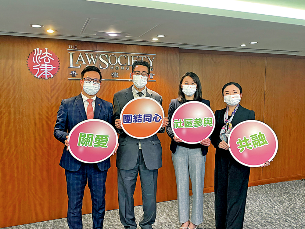 　　圖：「2022年度公益法律服務及社區工作嘉許計劃」的得獎者。左起：陸耀宗、林大偉、麥匡時及賴嘉敏。